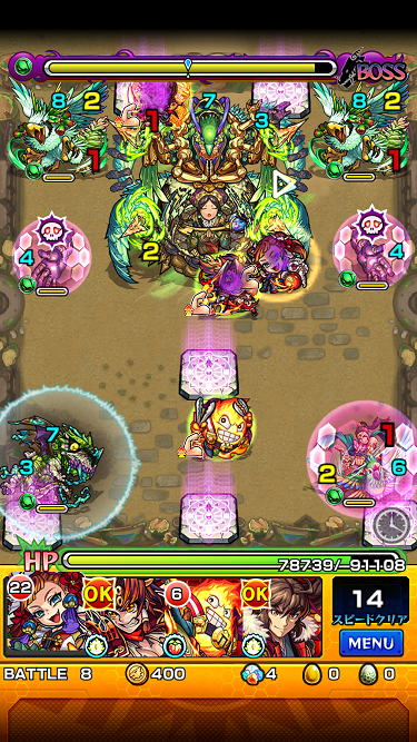 閑話 ８４０ モンスト ニライカナイ戦とシャンバラ戦の連続周回 ゲーム雑記