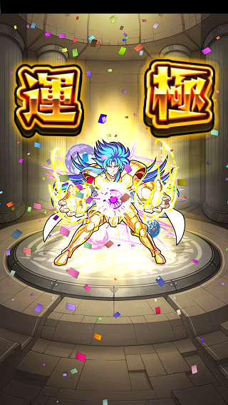 閑話 ６８１ モンスト 闇サガ戦の高速周回編成 糞パとしか言いようがない ゲーム雑記