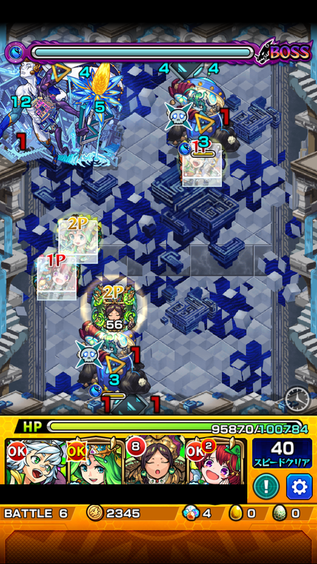 閑話 2306 モンスト パラドクス戦に遊びに逝くじぇぃ 獣パールヴァティ 獣ムーa編 ゲーム雑記 無課金最前線 閑話 2306 モンスト パラドクス戦に遊びに逝くじぇぃ 獣パールヴァティ 獣ムーa編 ゲーム雑記 無課金最前線