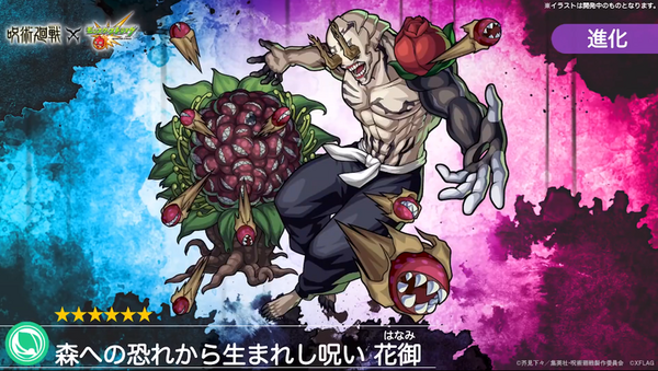 閑話 ２８８５ モンスト 今週のモンストニュース 21年4月29日 ゲーム雑記