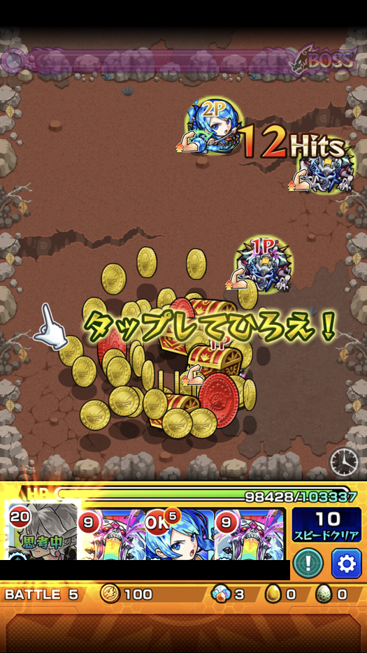 閑話 ２７５２ モンスト 新降臨周回とかトク玉とか ゲーム雑記