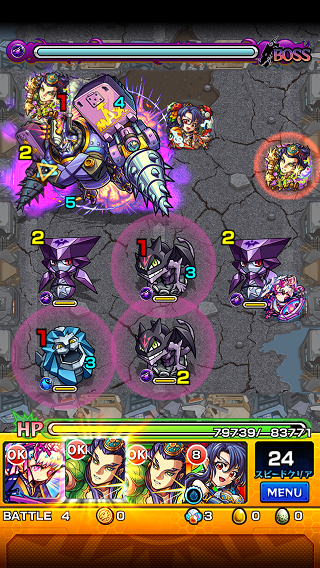 閑話 ４７０ モンスト ドリルマックス戦にてわし荒ぶる ゲーム雑記