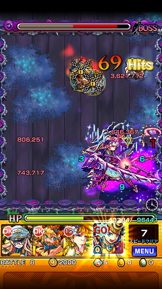 閑話 ３２４ モンスト ツクヨミ戦へ卑弥呼 ハクアで逝くじぇぃ ゲーム雑記