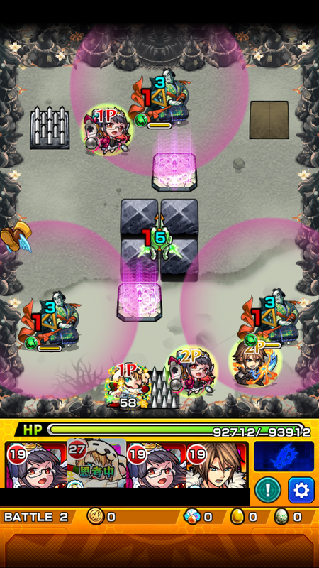 閑話 ２３９４ モンスト 禁忌 23階層のお試し 進化スコール 獣ギルガメッシュとか とか ゲーム雑記