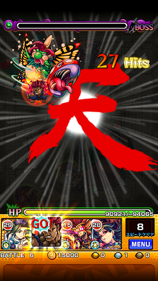 閑話 407 モンスト 覇者の塔再びッ とりあえず階まで来たぞぃ ゲーム雑記 閑話 407 モンスト 覇者の塔再びッ とりあえず階まで来たぞぃ ゲーム雑記