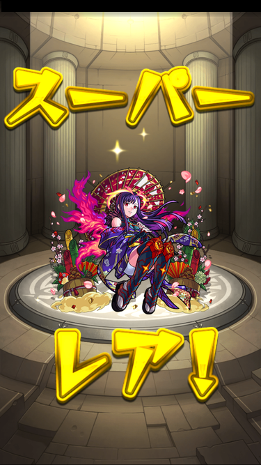 閑話 １９２９ モンスト 正月ガチャを170連ちょぃ逝くぞぃ ゲーム雑記