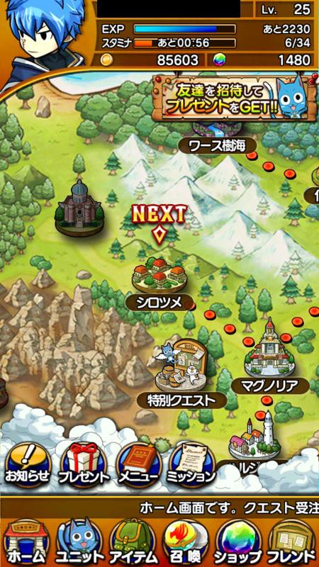 閑話 ３６ フェアリーテイル ブレイブサーガ ゲーム雑記