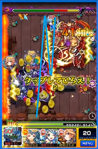 閑話 １３０４ モンスト プリティーブルーベリーについて ゲーム雑記