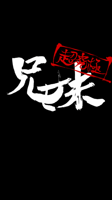 閑話 2200 モンスト 銀魂コラボの超究極 神威戦へ逝くじぇぃ ゲーム雑記 閑話 2200 モンスト 銀魂コラボの超究極 神威戦へ逝くじぇぃ ゲーム雑記