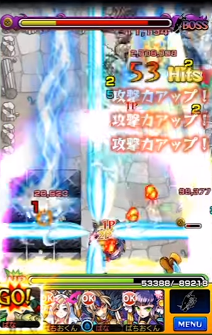 閑話 ７３４ モンスト 獣神化ヴァルキリーのss ゲーム雑記