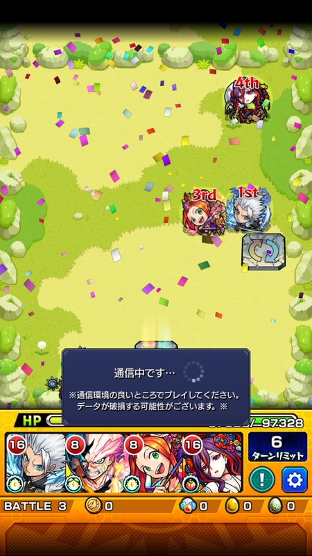 閑話 ２３１６ モンスト 閃きの遊技場 雪空の遊地へ逝くじぇぃ とかクリスマスaガチャとか ゲーム雑記