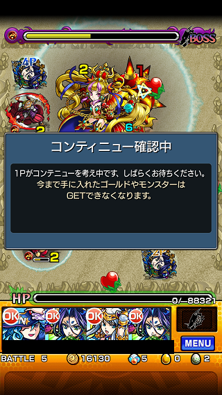 閑話 １２４ モンスト アスタロトと上手い配置 ゲーム雑記