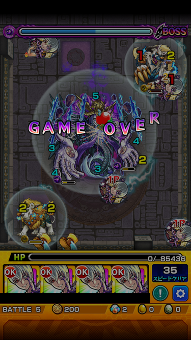 閑話 ２１７１ モンスト 今月の覇者の塔 40階層でカルマ艦隊が中心ハートに叫ぶッ ゲーム雑記