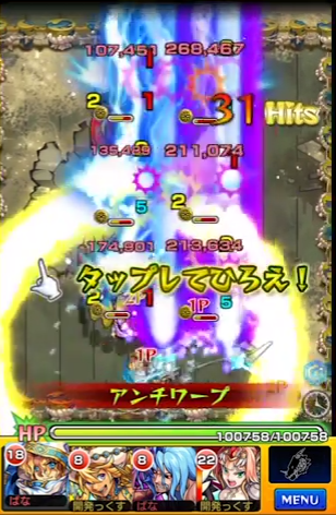 閑話 ９２４ モンスト 獣神化ジークフリートについて ゲーム雑記 無課金最前線