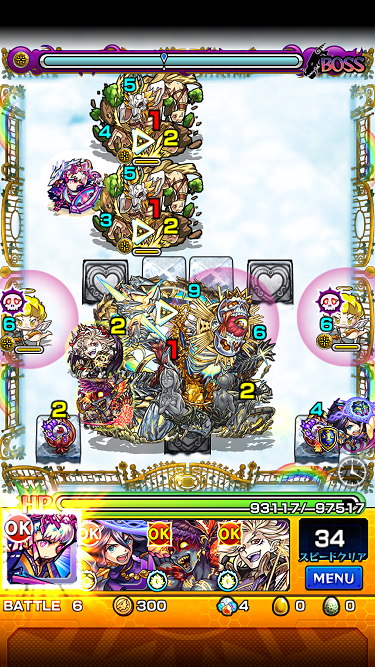 閑話 ９２６ モンスト エデン戦をお試し周回 ゲーム雑記