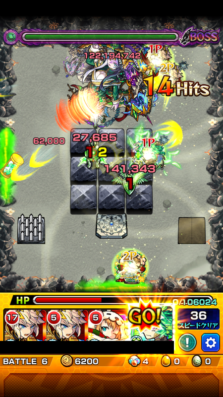 閑話 ２５９３ モンスト 禁忌 23階層でアスモデウスが火を噴くじぇぃ ゲーム雑記 無課金最前線