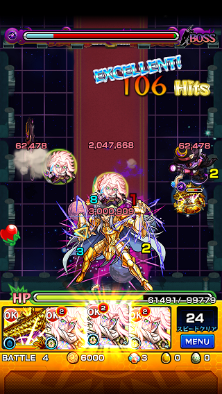 閑話 ６８１ モンスト 闇サガ戦の高速周回編成 糞パとしか言いようがない ゲーム雑記