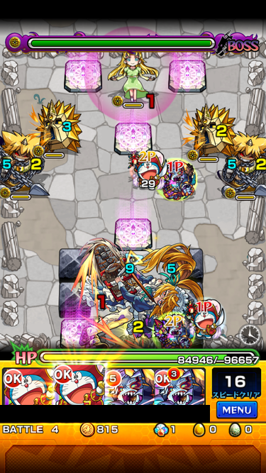 閑話 1590 モンスト ダイナ戦を吹き飛ばすは怪盗の黄金律 エルドラドx4 ゲーム雑記 閑話 1590 モンスト ダイナ戦を吹き飛ばすは怪盗の黄金律 エルドラドx4 ゲーム雑記