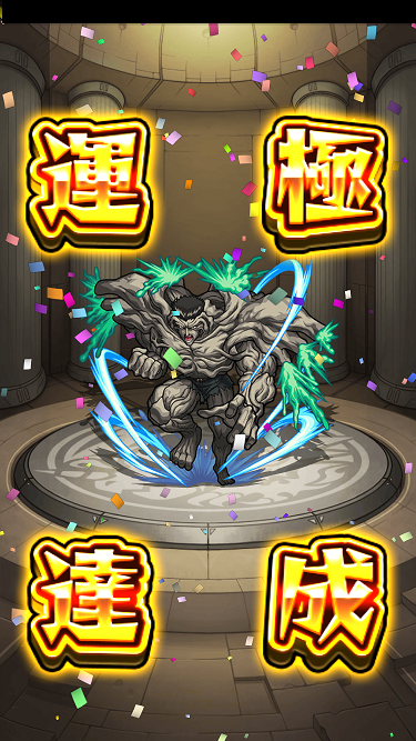 閑話 943 モンスト 戸愚呂100 戦を自陣いつでも手に入る降臨キャラで攻めるぞぃ 2 日進月歩編 ゲーム雑記 閑話 943 モンスト 戸愚呂100 戦を自陣いつでも手に入る降臨キャラで攻めるぞぃ 2 日進月歩編 ゲーム雑記