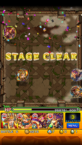 閑話 ５７７ モンスト 覇者の塔 2月編 ゲーム雑記