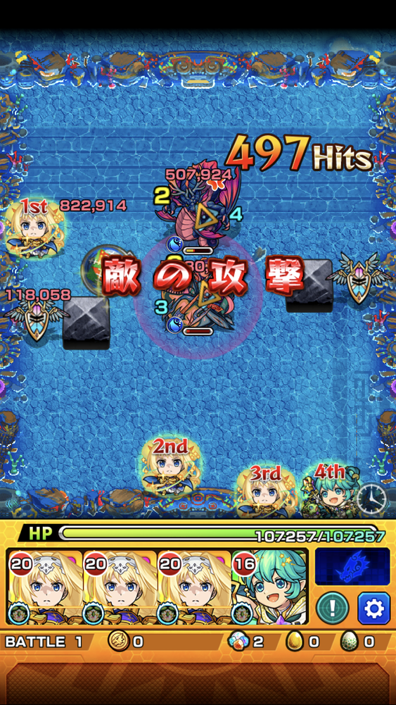 閑話 ２６９１ モンスト 複数積みで意味合いが激変するキャラに触れるぞぃ アリス シンセシス サーティ編 ゲーム雑記