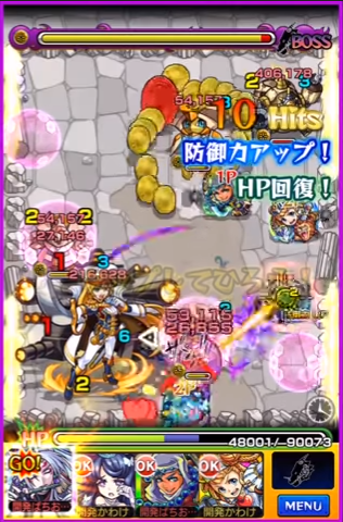 閑話 １５３４ モンスト 獣神化 源義経につて ゲーム雑記