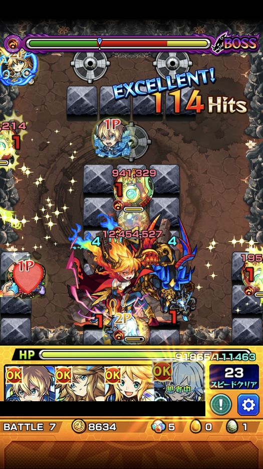 閑話 ２７７９ モンスト 今月の禁忌の獄 21 25階層 年12月 ゲーム雑記