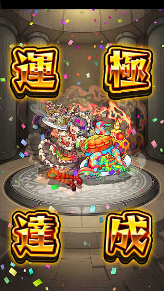 閑話 457 モンスト ここ最近の動き ゲーム雑記 閑話 457 モンスト ここ最近の動き ゲーム雑記