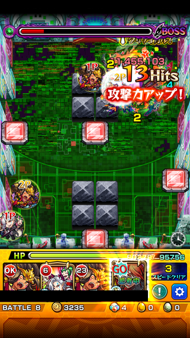 閑話 ２２３８ モンスト コンプレックス戦周回 焔摩天2 背徳ピストルズ 加藤清正編 ゲーム雑記 無課金最前線