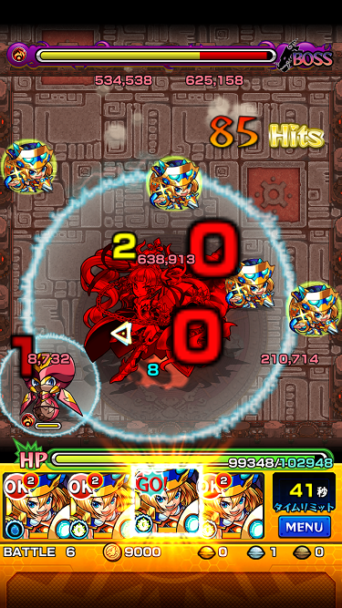 閑話 １１３４ モンスト 獣神化ヒカリのssについて ゲーム雑記
