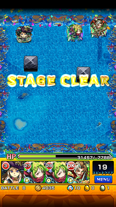 閑話 840 モンスト ニライカナイ戦とシャンバラ戦の連続周回 ゲーム雑記 閑話 840 モンスト ニライカナイ戦とシャンバラ戦の連続周回 ゲーム雑記