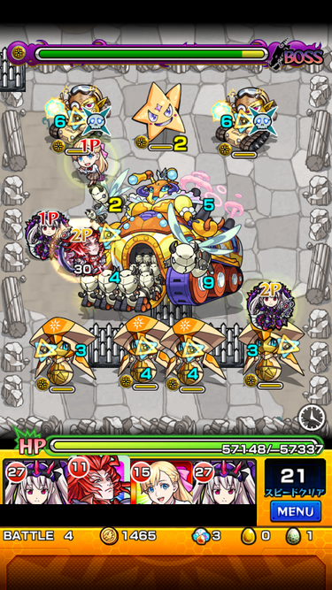 閑話 １７０１ モンスト シロアラント戦へ逝くじぇぃ ゲーム雑記 無課金最前線