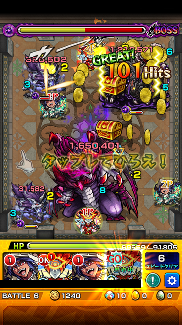 閑話 ２１３７ モンスト 今月の覇者の塔 前半戦 19年7月 30階層 ゲーム雑記