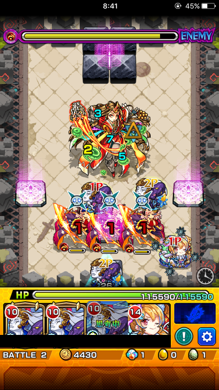 閑話 ２３０７ モンスト 真 アマテラス戦へ初見で１戦だけ逝くじぇぃ ゲーム雑記