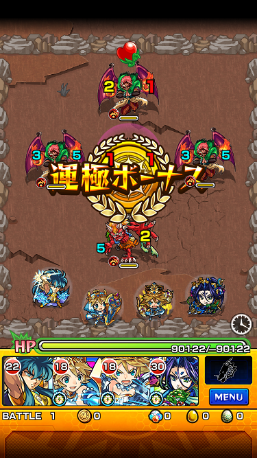 閑話 ９９７ モンスト みくも戦へ初見で逝くじぇぃ ゲーム雑記