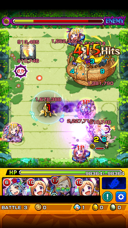 閑話 ２５６７ モンスト 未開の大地 拠点２ 10 年7月 ゲーム雑記