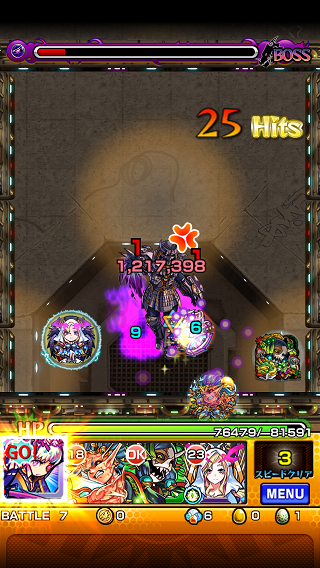 閑話 173 モンスト シュレッダーのワンパンポイント ゲーム雑記