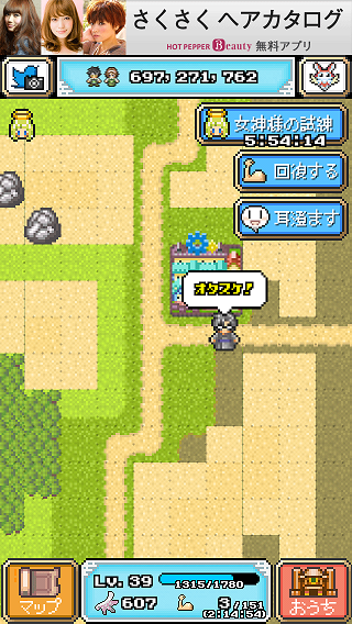 閑話 ２２７ カラカラ惑星 ゲーム雑記