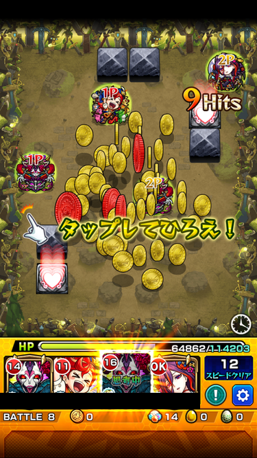 閑話 2044 モンスト ヴィーラ戦周回 ラストをしっかりやるとか ゲーム雑記 閑話 2044 モンスト ヴィーラ戦周回 ラストをしっかりやるとか ゲーム雑記