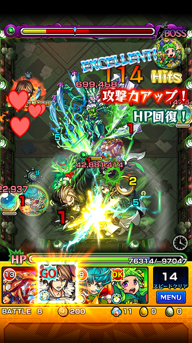 閑話 １３１５ モンスト 先日のマグメル戦を蒲公英で少々とか呂布戦を少々とか蒲公英ssについて ゲーム雑記