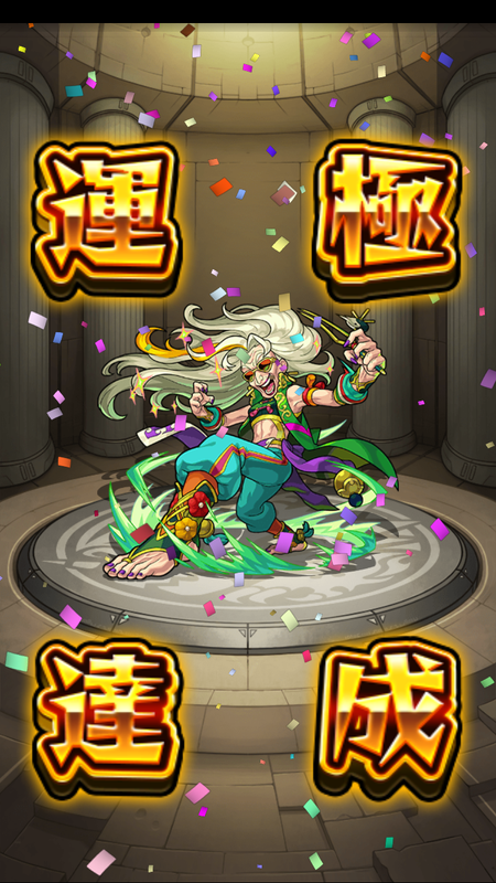 閑話 ２５２４ モンスト 書庫ミッションとか絶望ピープル周回とか ゲーム雑記