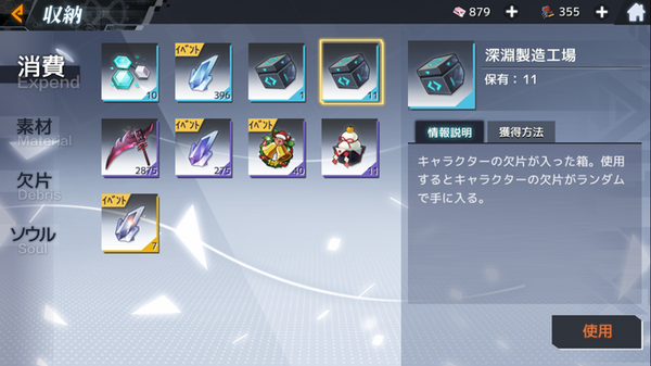 人気ダウンロード Expend 意味 Expand Upon 意味