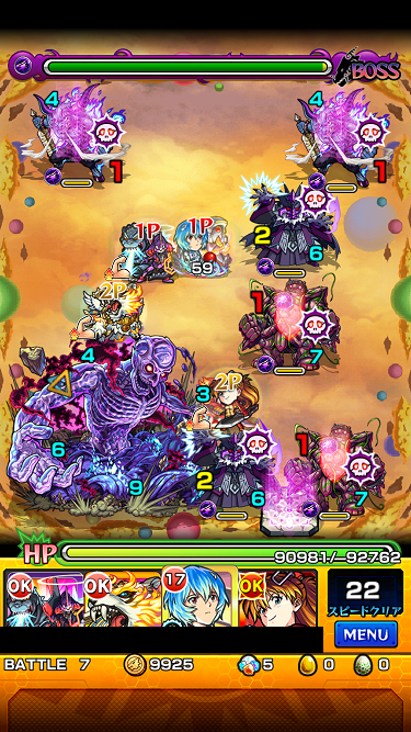 閑話 １３６８ モンスト 魂の紋章に付いて少々とかアカシャ戦を少々とか ゲーム雑記