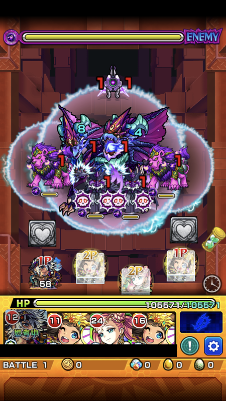 閑話 ２６５２ モンスト 超究極 暁戦へ逝くじぇぃ ゲーム雑記