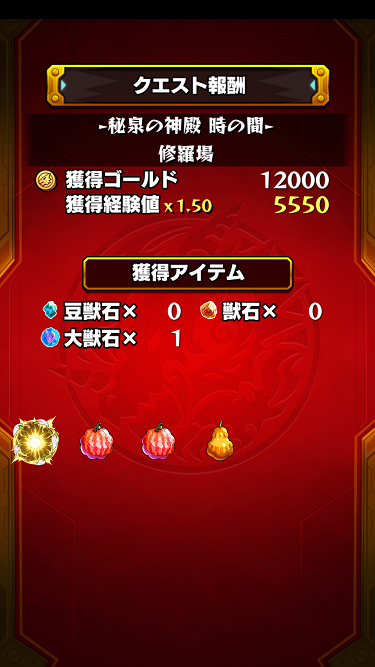 閑話 758 モンスト 2体目のガブリエルの実の吟味 ゲーム雑記 閑話 758 モンスト 2体目のガブリエルの実の吟味 ゲーム雑記