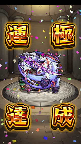 閑話 574 モンスト 不動明王周回とかまいたちと何か ゲーム雑記 閑話 574 モンスト 不動明王周回とかまいたちと何か ゲーム雑記