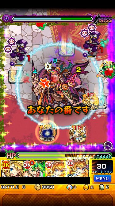 閑話 １０５１ モンスト ダイナ戦を獣ヘラクレスがぶった斬るぞぃ ゲーム雑記