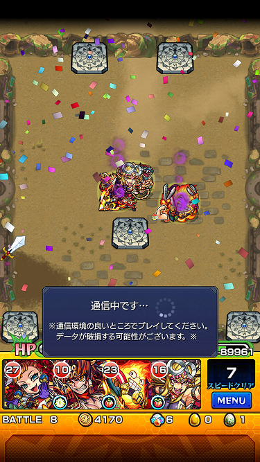 閑話 ７８２ モンスト シャンバラ戦でちょぃちょぃ試したぞぃ ゲーム雑記