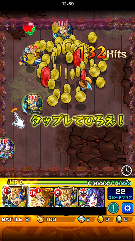 閑話 ２４００ モンスト イザナミlv 戦について 獣ティアラ編 ゲーム雑記 無課金最前線