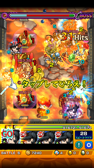 閑話 ２２０７ モンスト 今月の覇者の塔 後半戦 36 40階 19年9月 ゲーム雑記 無課金最前線